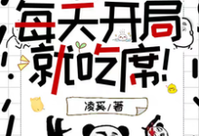叶苒小说免费阅读完整版-艾米文学