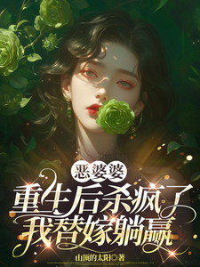 苏晴谢建华小说免费阅读完整版