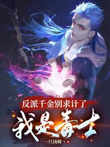 李维完整版小说免费阅读