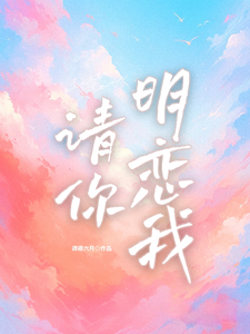 季津川黎朵完整版小说免费阅读