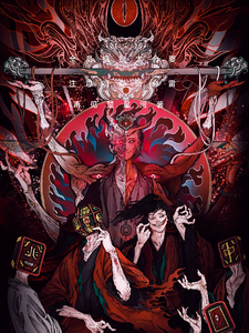 小说《全员疯批太会耍，注意啊耍斯必雷》完整版章节免费阅读