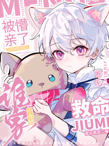 柏棠小说免费阅读完整版
