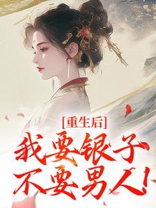云清絮玄翼完整版小说免费阅读