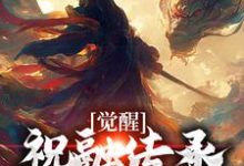 方易完整版小说免费阅读-艾米文学