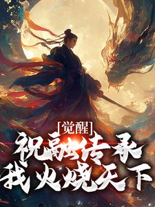 方易完整版小说免费阅读