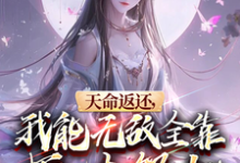 楚修小说免费阅读完整版-艾米文学