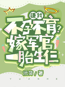 林溪薛凌风完整版小说免费阅读