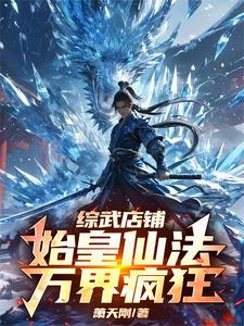 林圣完整版小说免费阅读