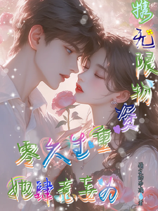 云悠悠傅景川小说免费阅读完整版