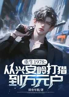 秦风小说免费阅读完整版