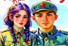 《不当倒霉后妈,开局猛抽恶婆婆!》完整版小说免费阅读-艾米文学