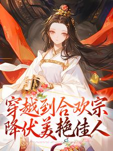 曹阳完整版小说免费阅读