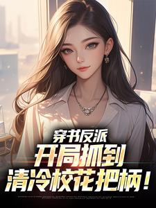 陈卓姜秋璃小说免费阅读完整版
