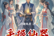 快递小哥的春天小说完结版章节免费阅读-艾米文学