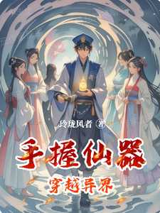 张新宇完整版《快递小哥的春天》小说免费阅读