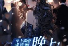 宋南乔小说免费阅读完整版-艾米文学