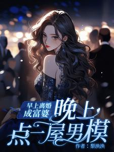 宋南乔小说免费阅读完整版
