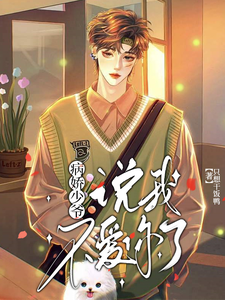 沈怀瑾宋望小说在线章节免费阅读（偏执少爷，说不爱你了无弹窗无删减）