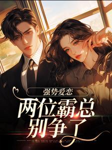 已完结小说《纵意沉沦》在线章节阅读