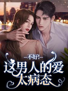 哪里可以免费找到离婚后，老公秒变阴湿鬼？