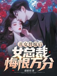 顾云林雨菱小说免费阅读完整版