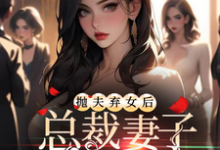 林大锤苏婉清小说免费阅读完整版-艾米文学