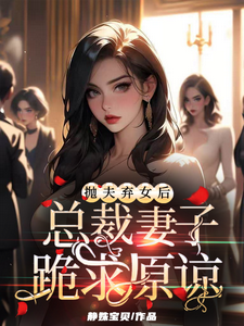 林大锤苏婉清小说免费阅读完整版