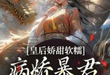 陆诤曲明嫣小说免费阅读完整版-艾米文学