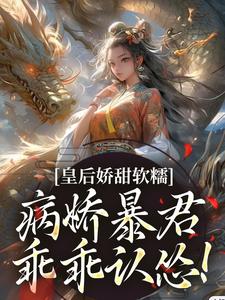 陆诤曲明嫣小说免费阅读完整版