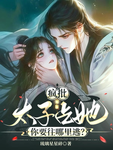 阮今禾殷珩完整版小说免费阅读