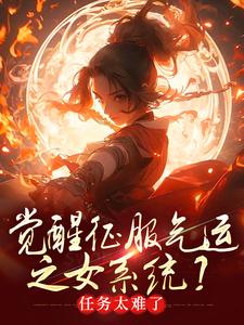 墨羽柳语嫣小说《骗师尊双修后，我带宗门走向无敌》完整版免费阅读
