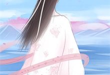 完整版小说《小叔子邀寡嫂出墙，聘以天下求娶》免费阅读-艾米文学