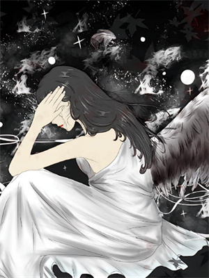 鬼怪游戏：神的新娘，人类禁止觊觎小说全文阅读需要付费吗？寻找免费资源