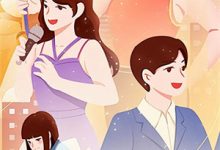 小说《超野！她把大佬吃干抹尽了》在线章节阅读-艾米文学