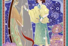 完结版《未婚妻逃婚？我释怀一切舞尽人生》章节目录在线阅读-艾米文学