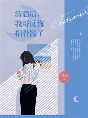楚南季雨墨完整版小说免费阅读