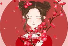 姜纱纱完整版《英年早婚遇渣夫，离婚后成他掌心宠》小说免费阅读-艾米文学