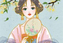 《观气技能让我登顶权力巅峰》全集免费在线阅读（陈文旭）-艾米文学