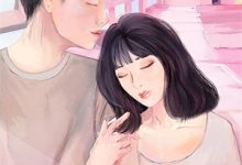 慕灵汐小说重生修仙：小师妹决定不摆烂了完整版阅读-艾米文学