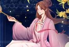震惊全球！直播揭露雇佣兵真实生活武林小说在线章节目录阅读最新章节-艾米文学