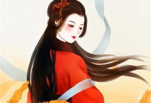 小说《我家镜子通末世，玄学老祖杀疯了》在线章节阅读-艾米文学