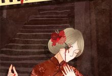 《签下离婚协议，前夫他却成癞皮狗！》苏棠小说免费阅读完整版-艾米文学