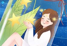 免费看女神哭着求我：别再收情绪值了小说的网站有哪些？-艾米文学