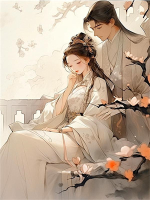 姜唤绮谢昭远完整版小说免费阅读