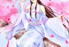 完整版的危险博弈：他的掌控与她的反杀小说在哪里可以免费读到？-艾米文学