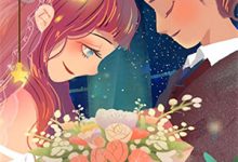 求离婚后,她怎么又来追我了小说的全文免费阅读链接-艾米文学