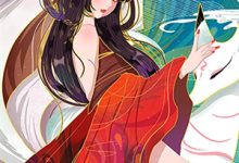 蔡文丽小说《豪门老太太重生后，成了恶毒后妈》完整版免费阅读-艾米文学