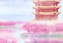 小说《修仙界全员天命，我带他们横推一切》在线章节阅读-艾米文学