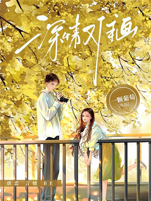 云织织秦时郁小说爷爷为我招魂后，开启逆袭人生章节免费阅读