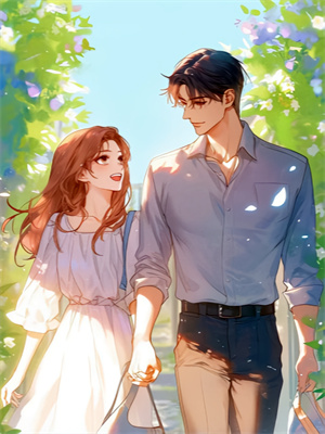 完结版《世子无双》在线免费阅读